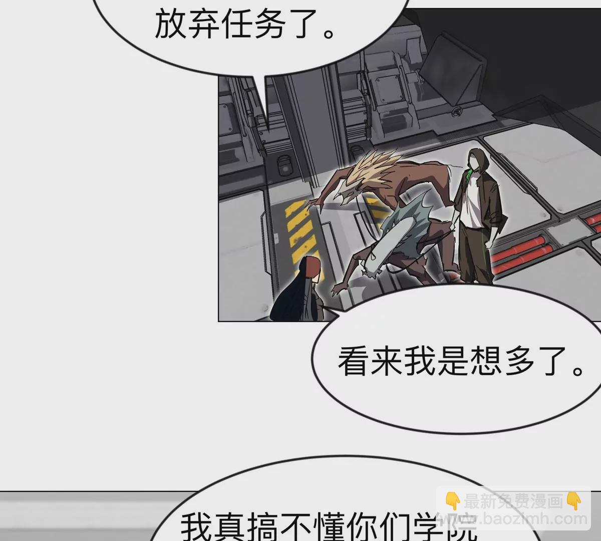 第73话 相信你的实力(1/2)-第72话