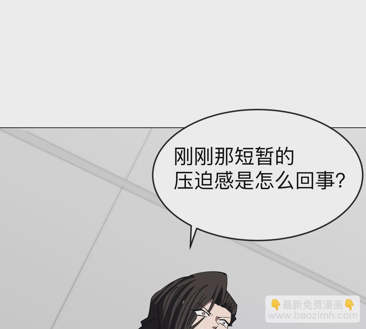 江思先生 - 第75話 歷史一刻(2/2) - 2
