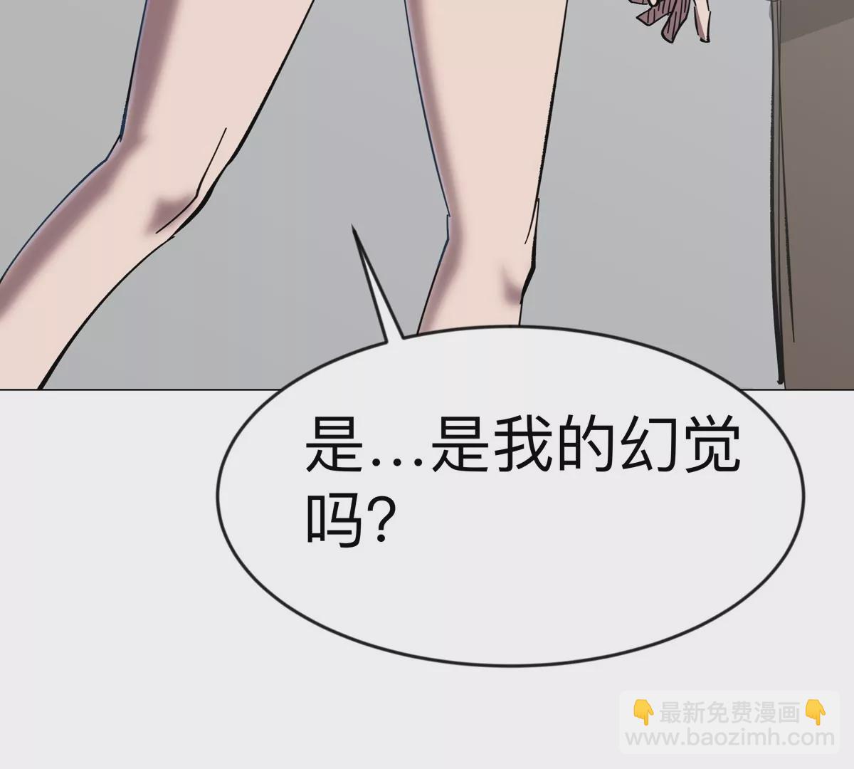 江思先生 - 第75話 歷史一刻(2/2) - 4