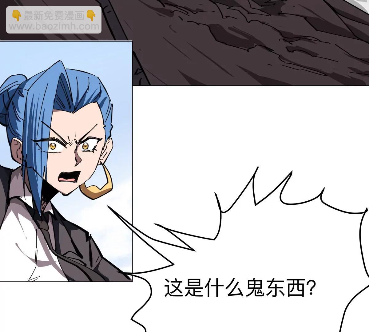 第77话 把你们打包卖咯。(1/3)-第76话