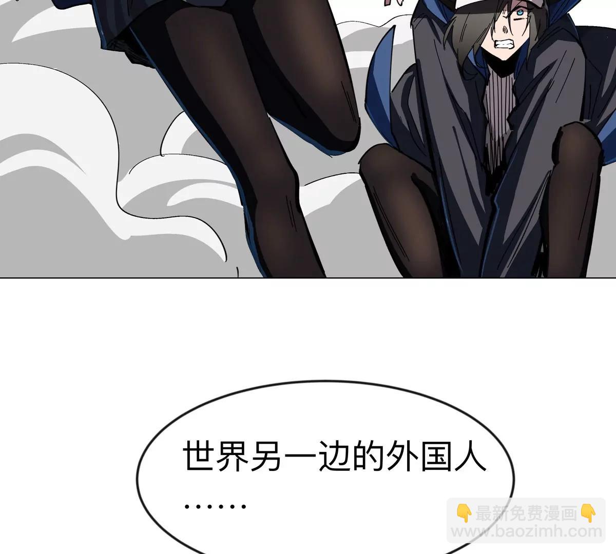 第77话 把你们打包卖咯。(1/3)-第76话