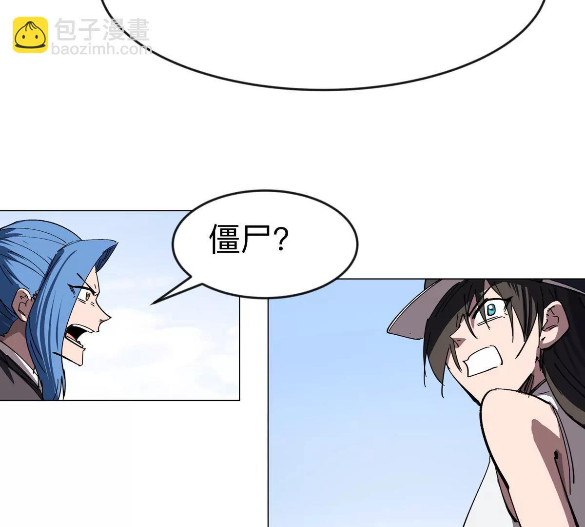 第77话 把你们打包卖咯。(1/3)-第76话