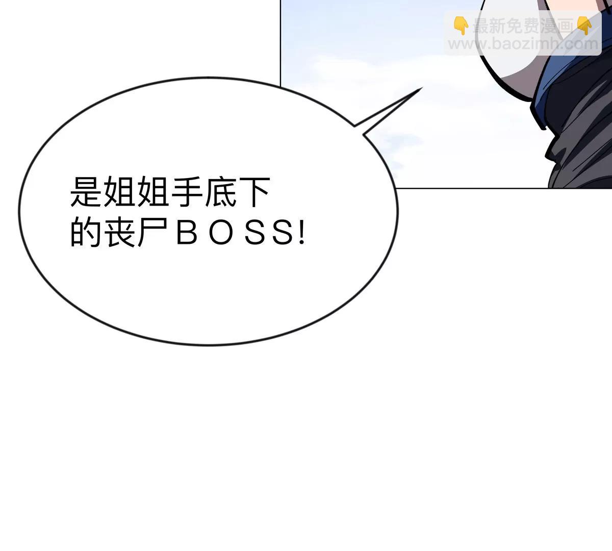 第77话 把你们打包卖咯。(1/3)-第76话