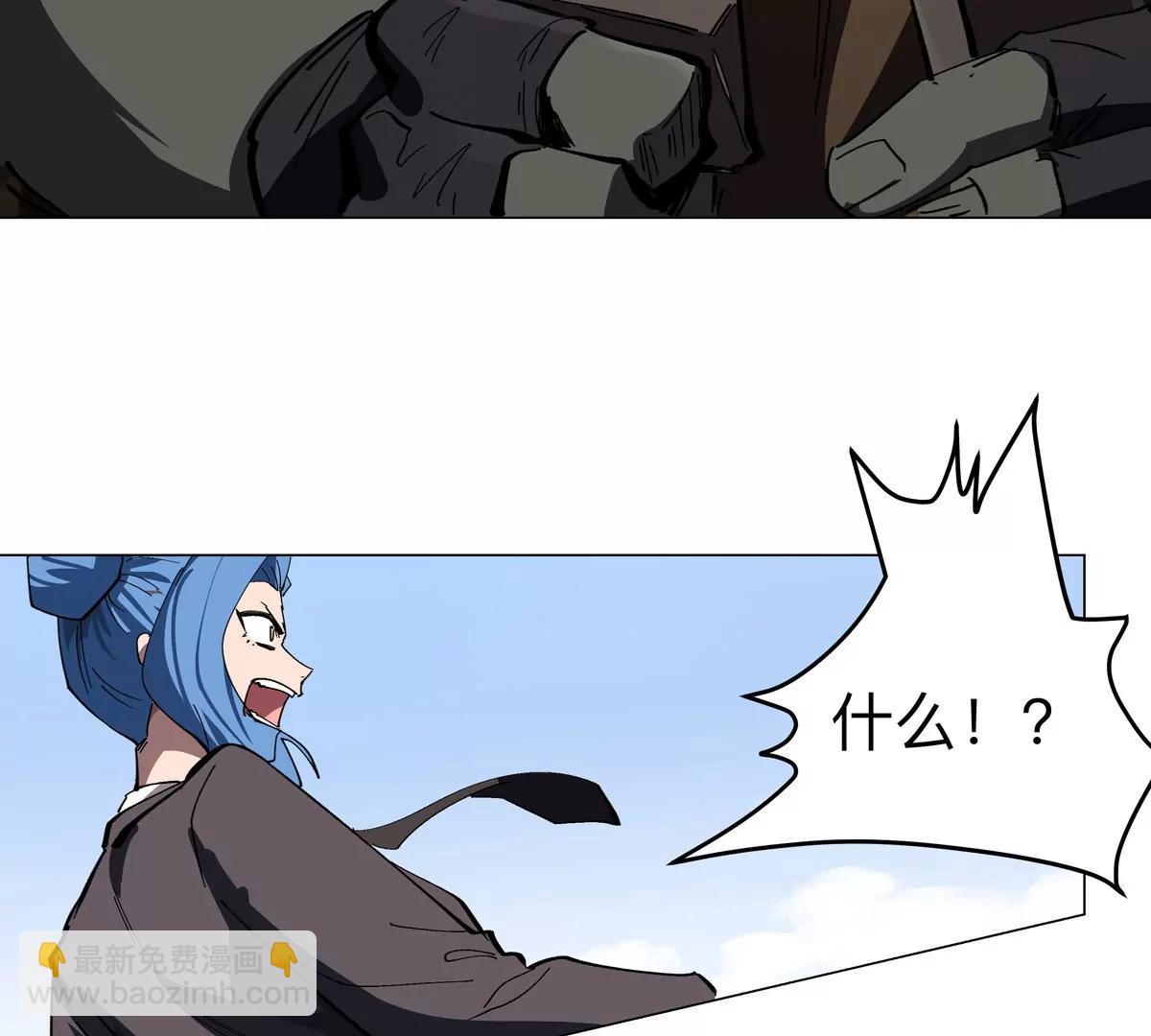 第77话 把你们打包卖咯。(1/3)-第76话