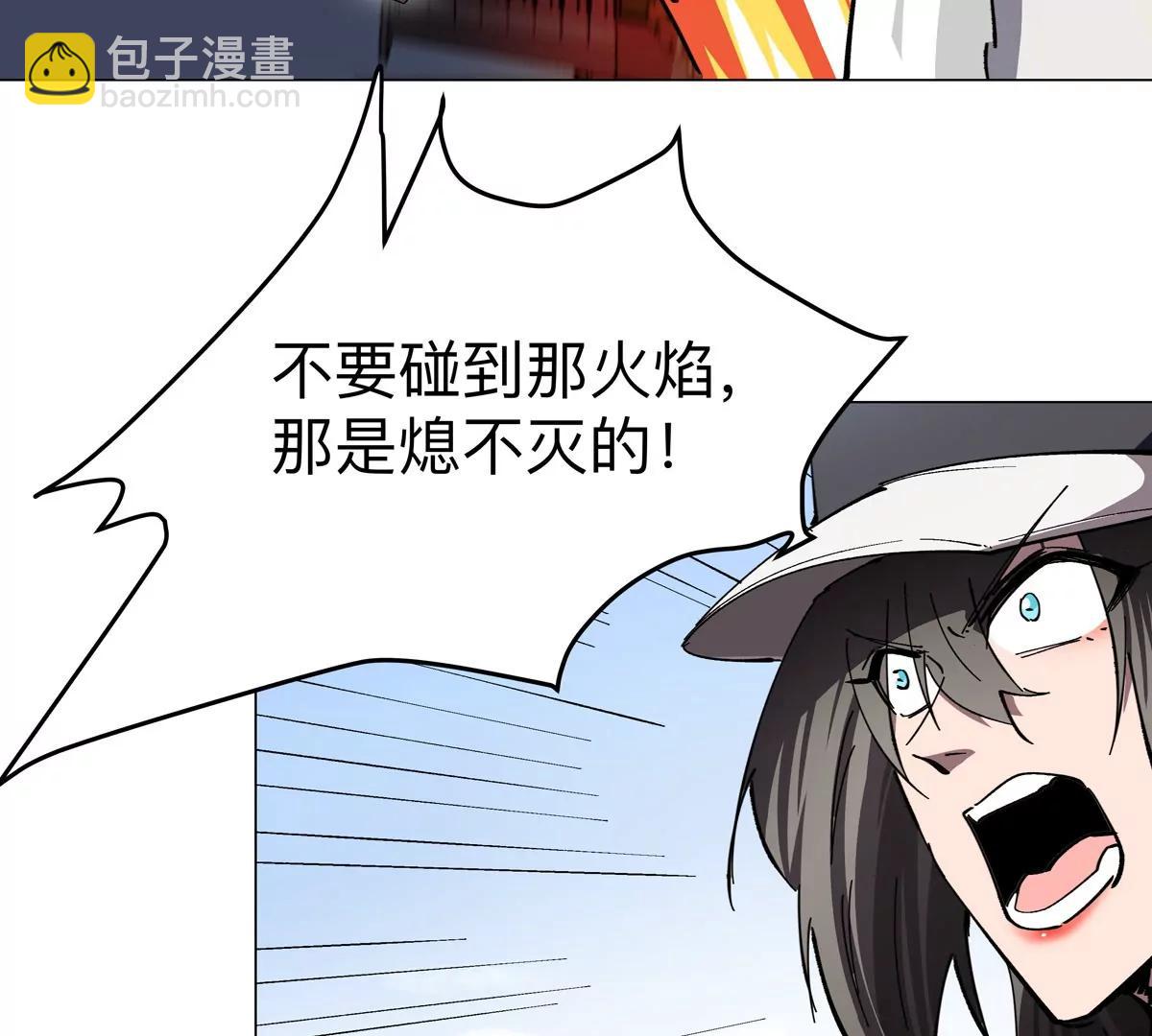 第77话 把你们打包卖咯。(1/3)-第76话