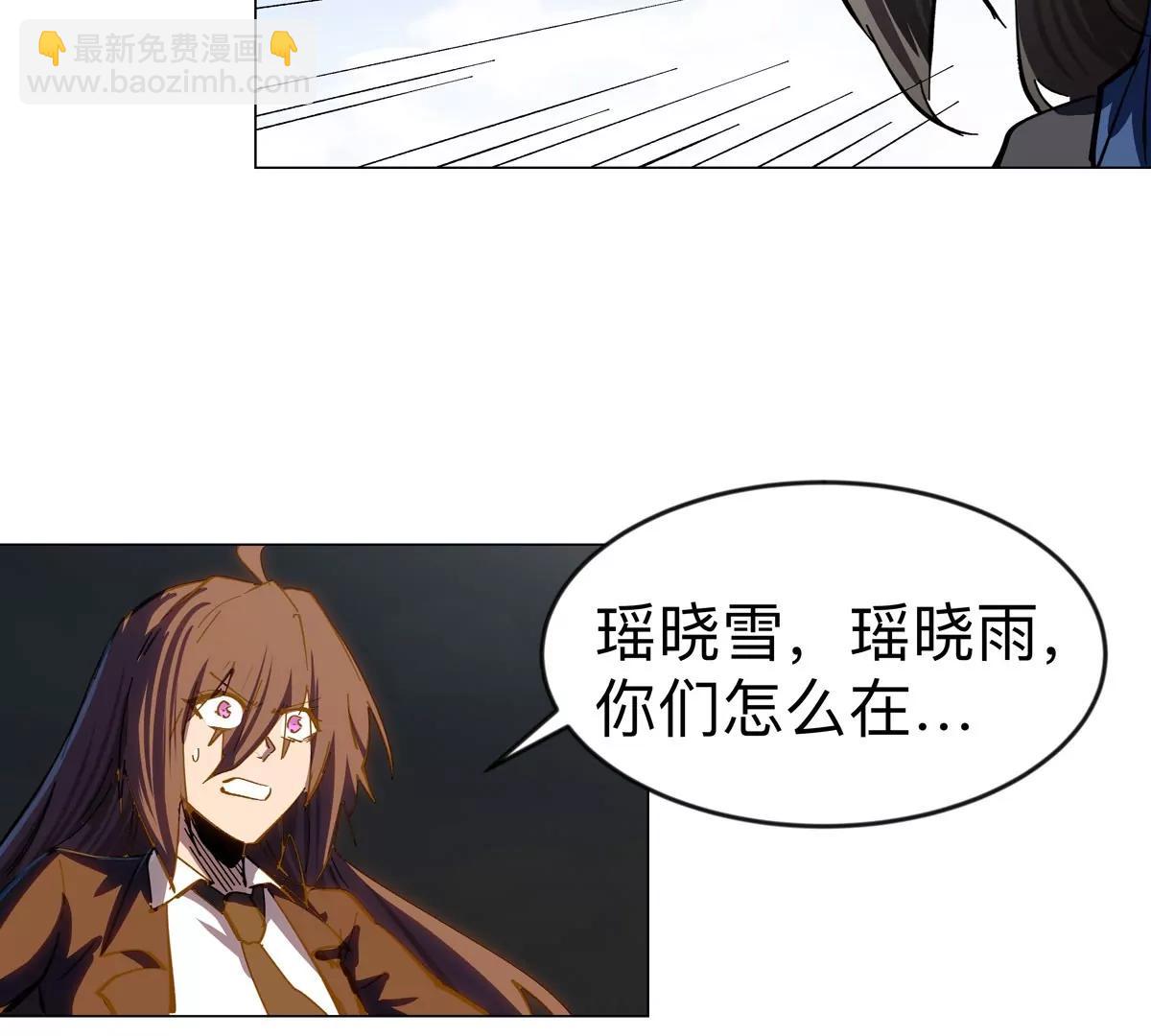 第77话 把你们打包卖咯。(1/3)-第76话