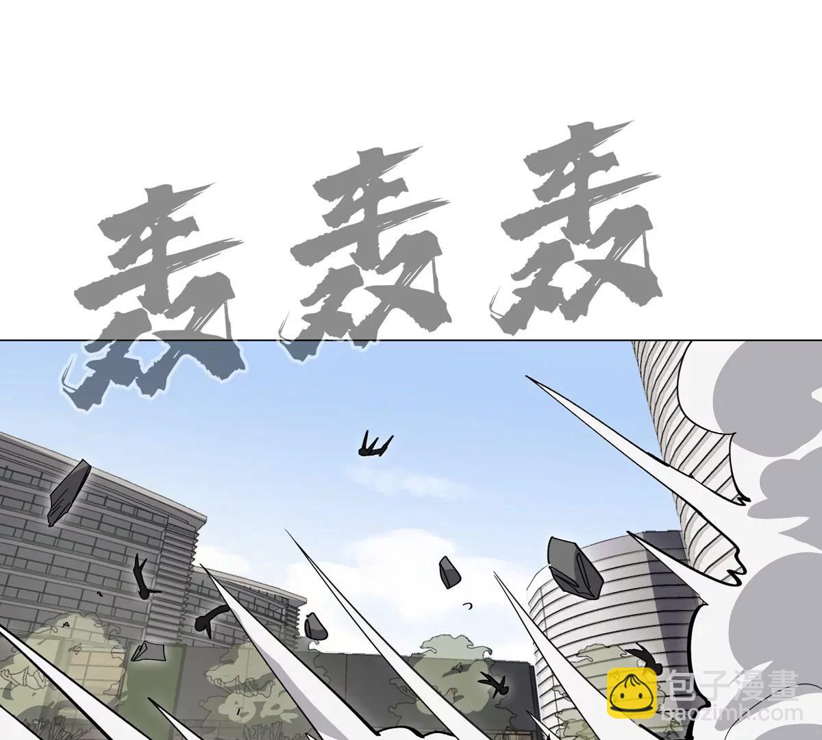 第77话 把你们打包卖咯。(1/3)-第76话