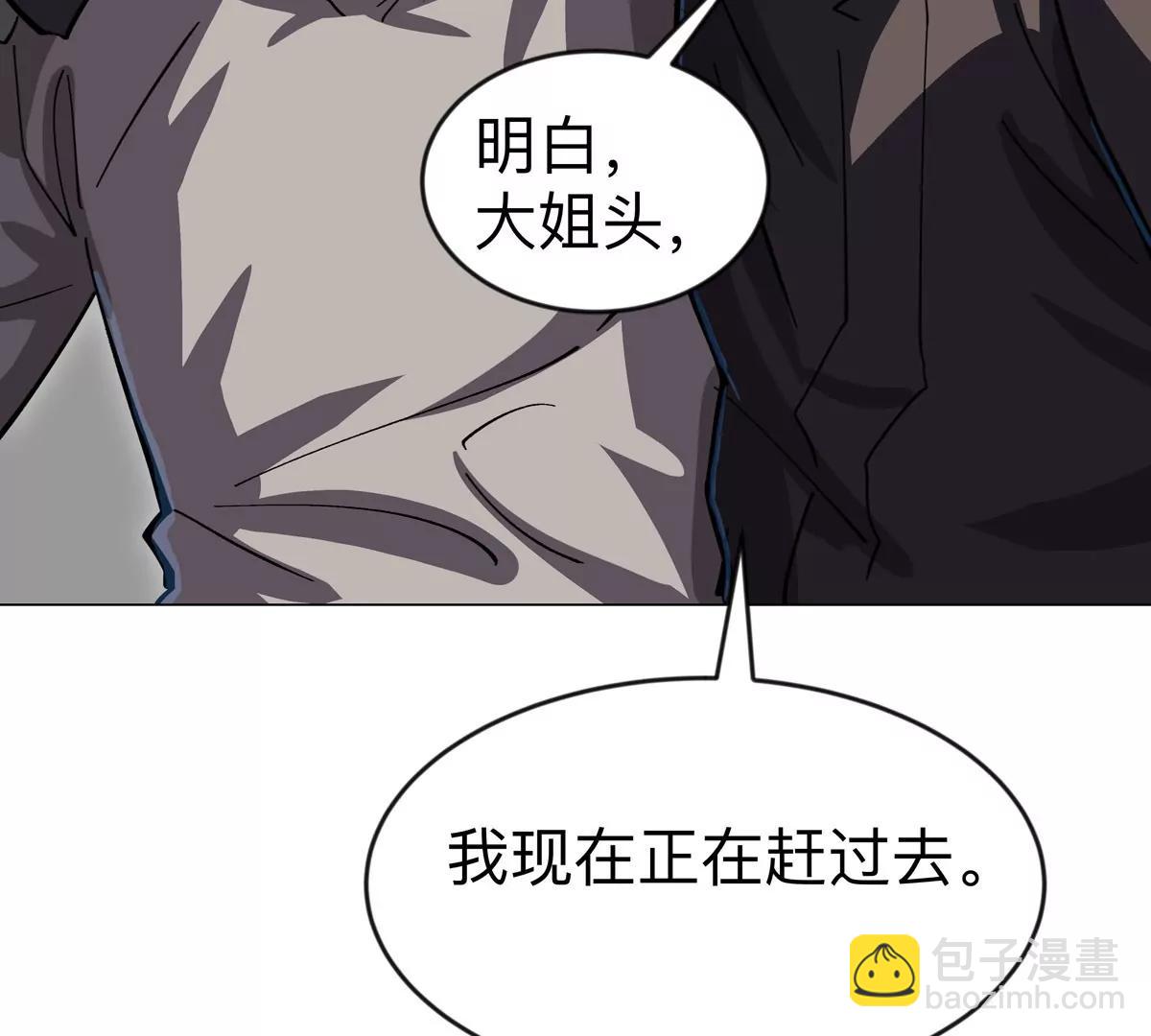 第77话 把你们打包卖咯。(1/3)-第76话