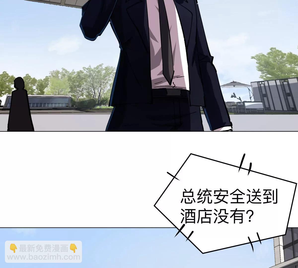 第79话 让我吃了他(1/2)-第78话