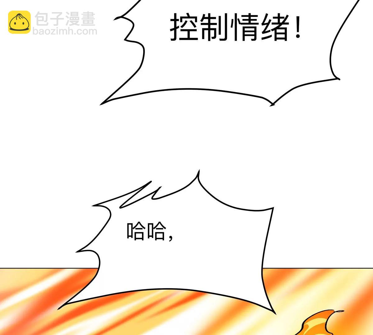 第79话 让我吃了他(1/2)-第78话