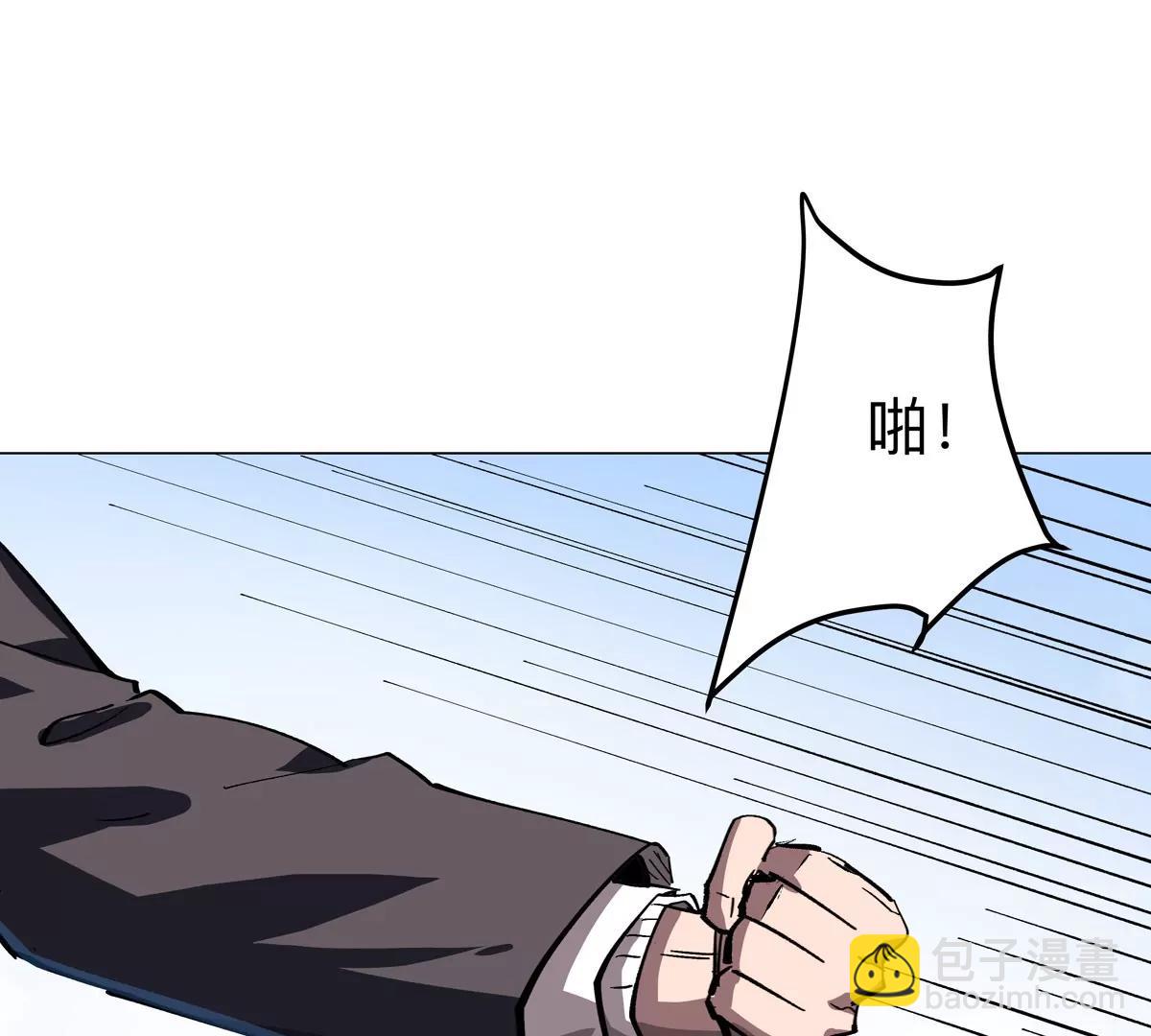 第81话 宠物boss(1/2)-第80话