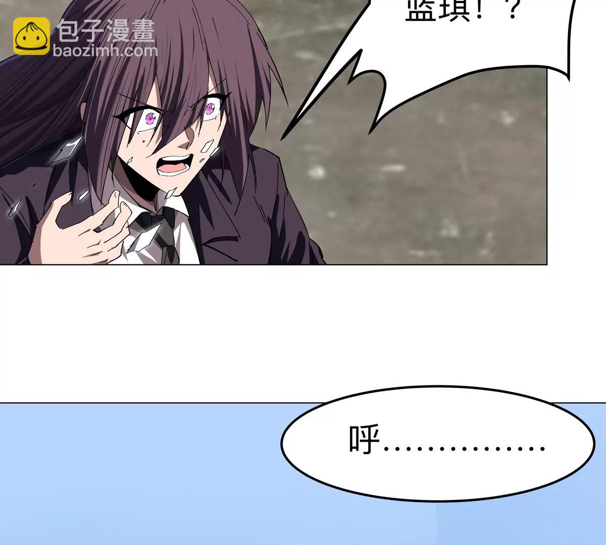 第81话 宠物boss(1/2)-第80话