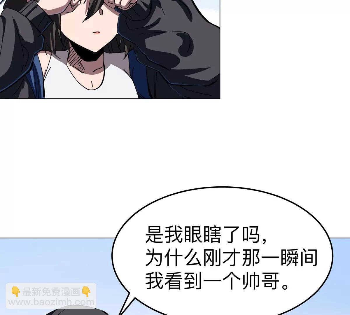 第81话 宠物boss(1/2)-第80话