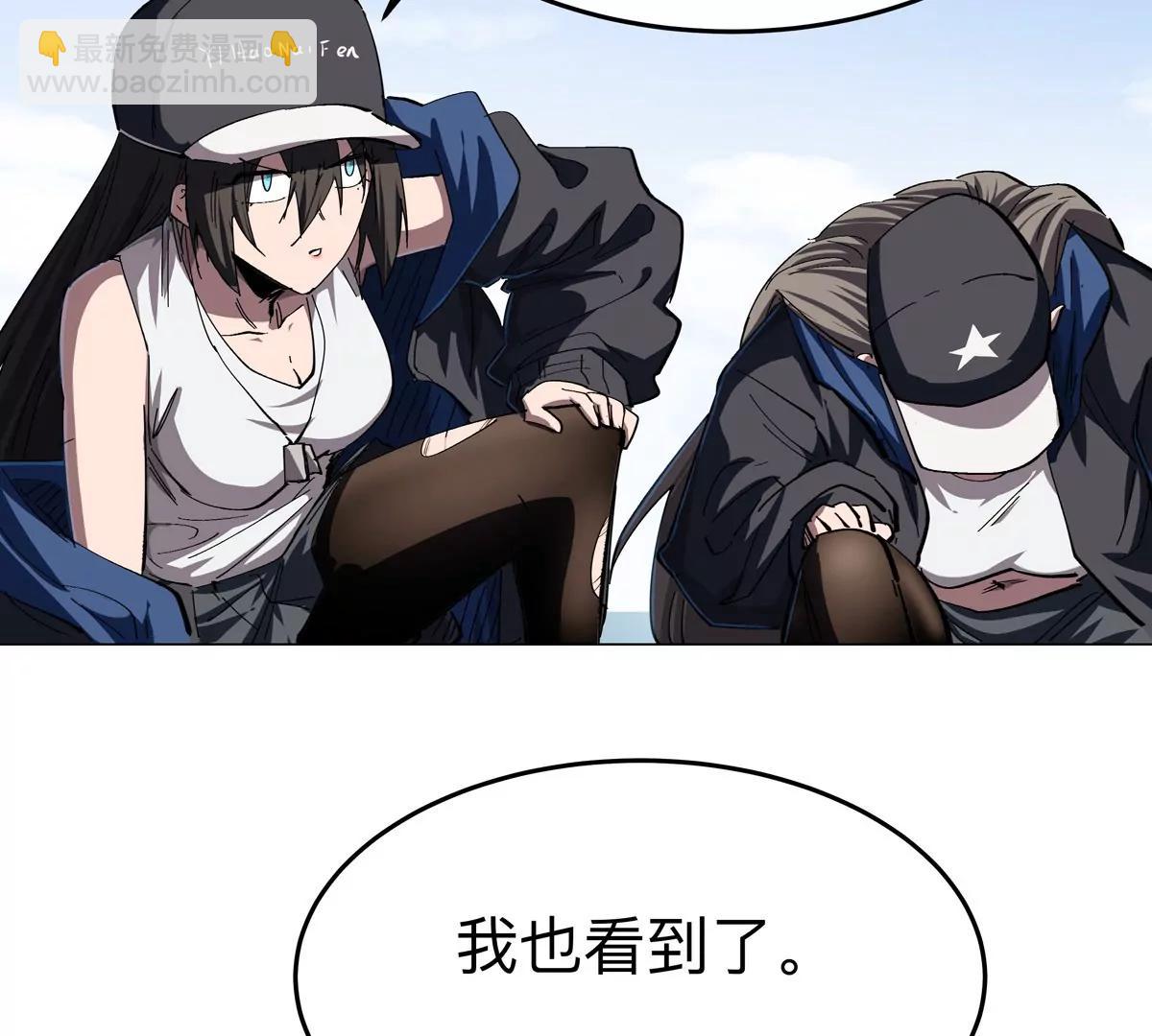 第81话 宠物boss(1/2)-第80话