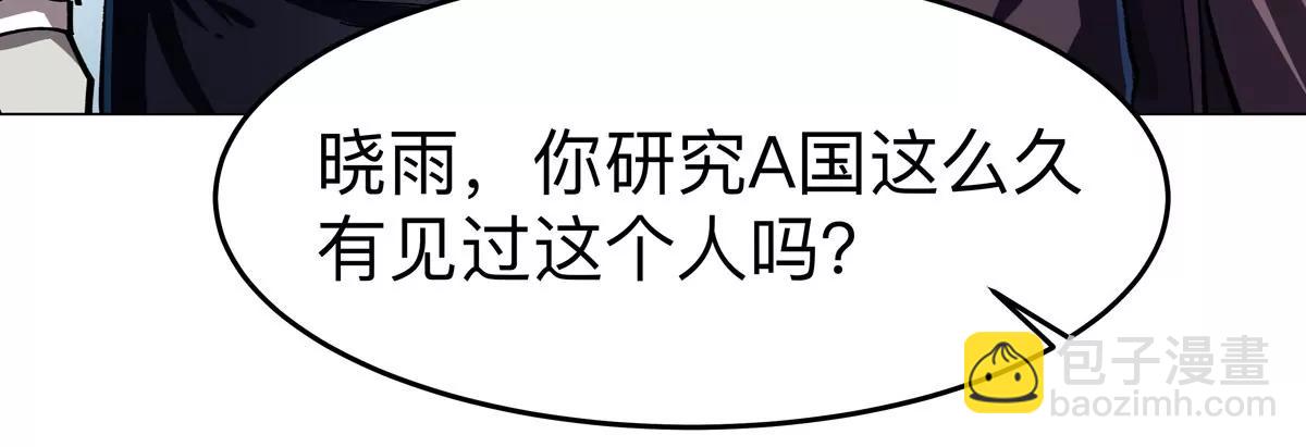 第81话 宠物boss(1/2)-第80话