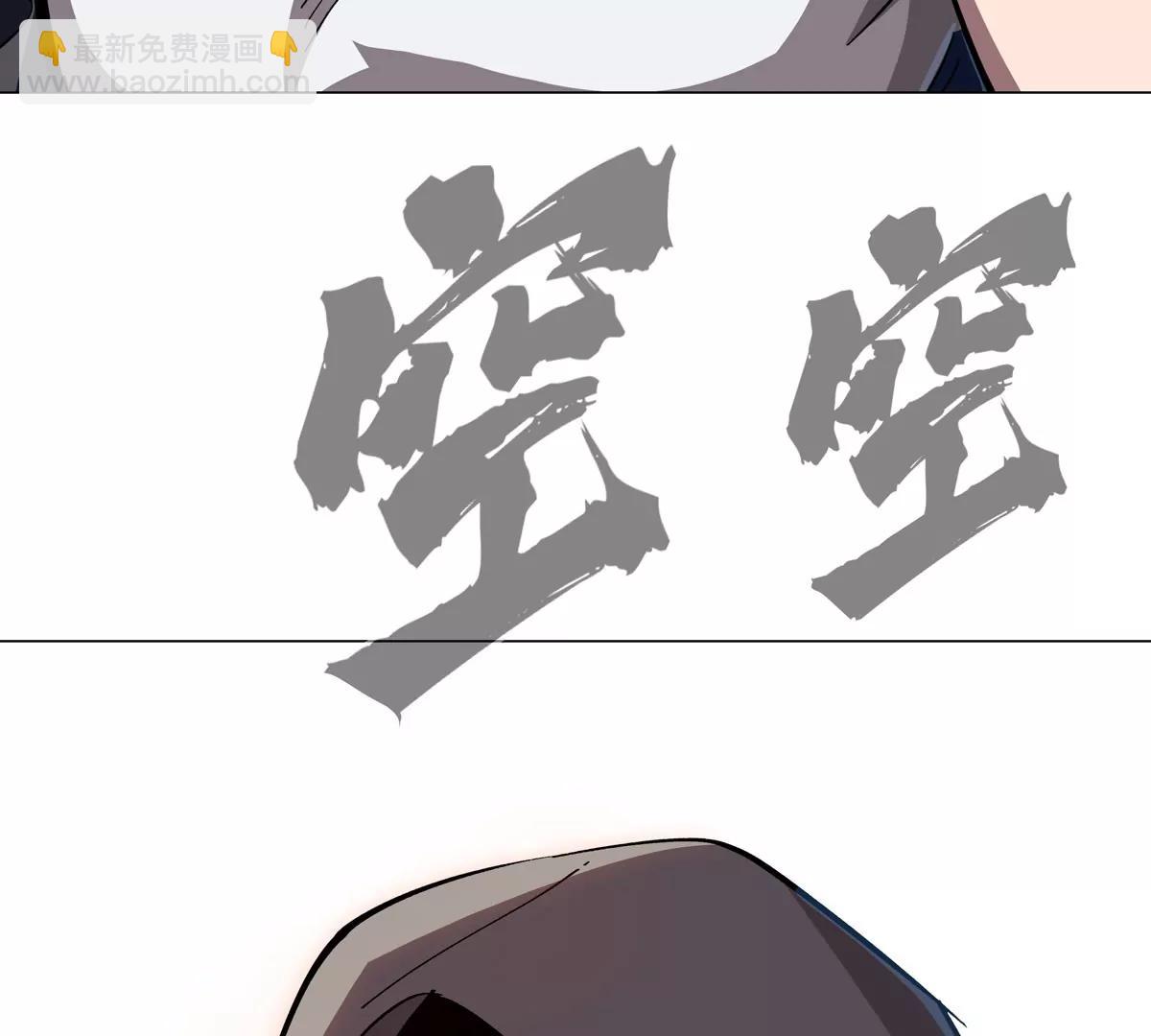 第81话 宠物boss(1/2)-第80话