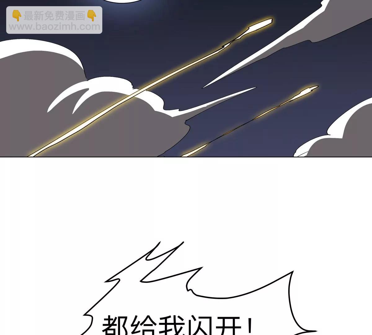 第85话 开打(1/2)-第84话