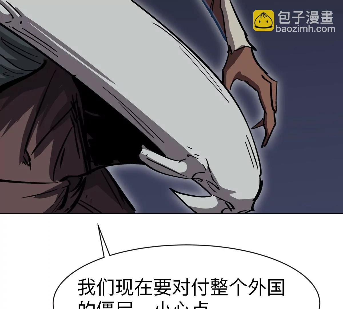 第85话 开打(1/2)-第84话