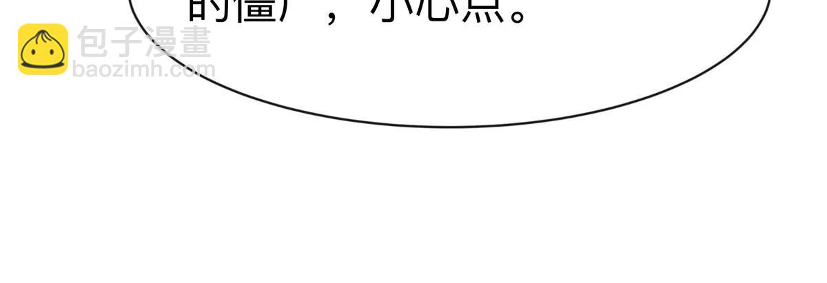 第85话 开打(1/2)-第84话