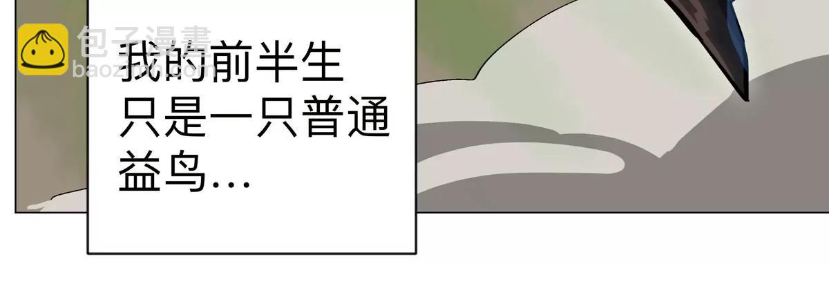 第85话 开打(1/2)-第84话