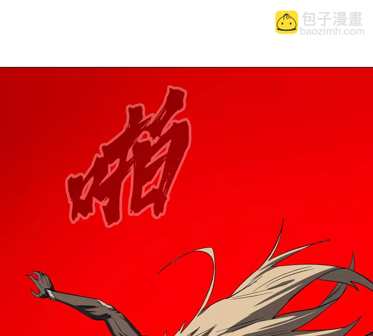 第87话 上古畸形种(1/2)-第86话