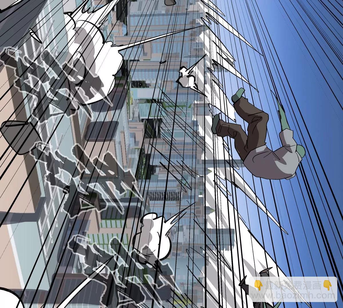 第87话 上古畸形种(1/2)-第86话