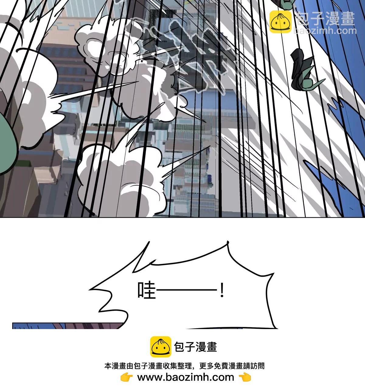 第87话 上古畸形种(1/2)-第86话