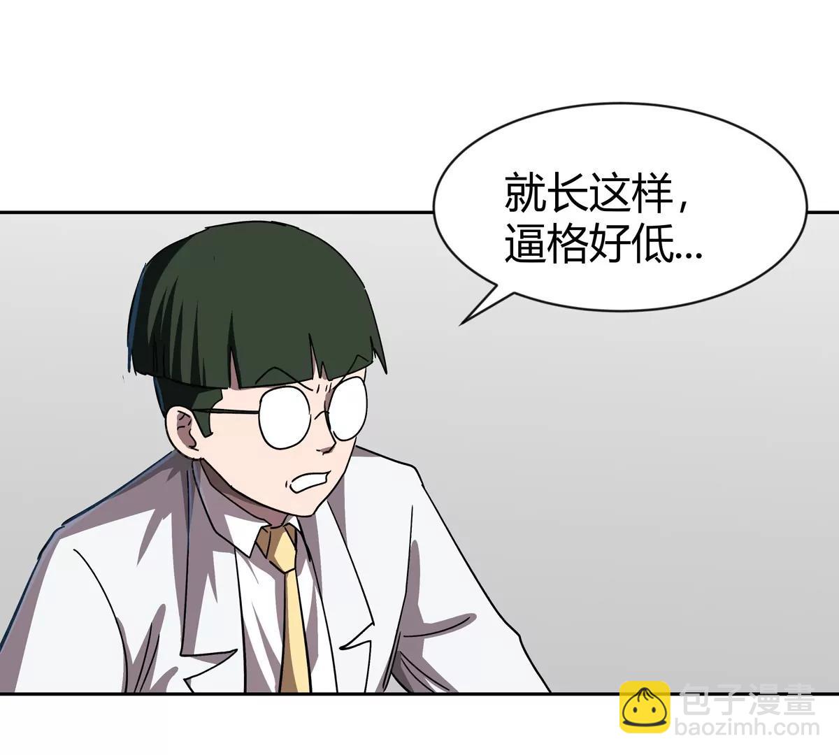 第95话 恭喜升迁(1/2)-第94话