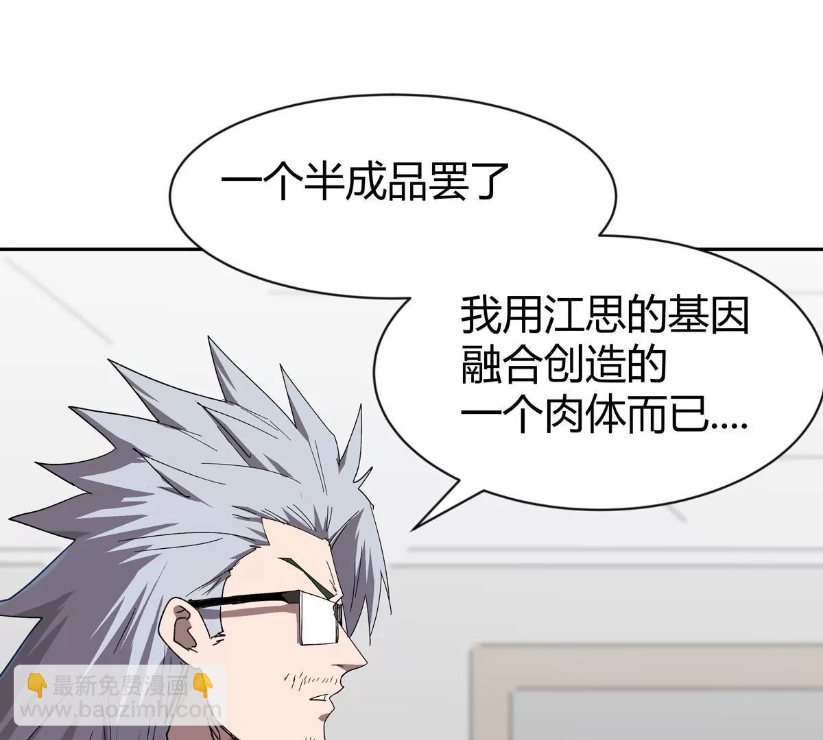 第95话 恭喜升迁(1/2)-第94话