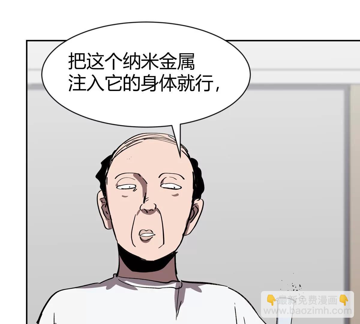 第95话 恭喜升迁(1/2)-第94话