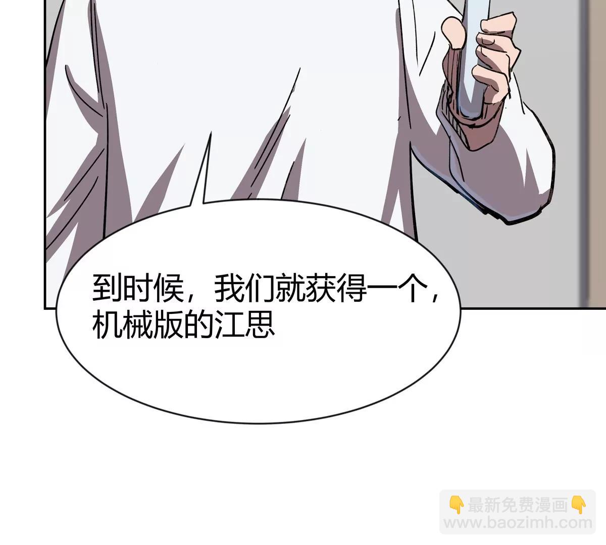 第95话 恭喜升迁(1/2)-第94话