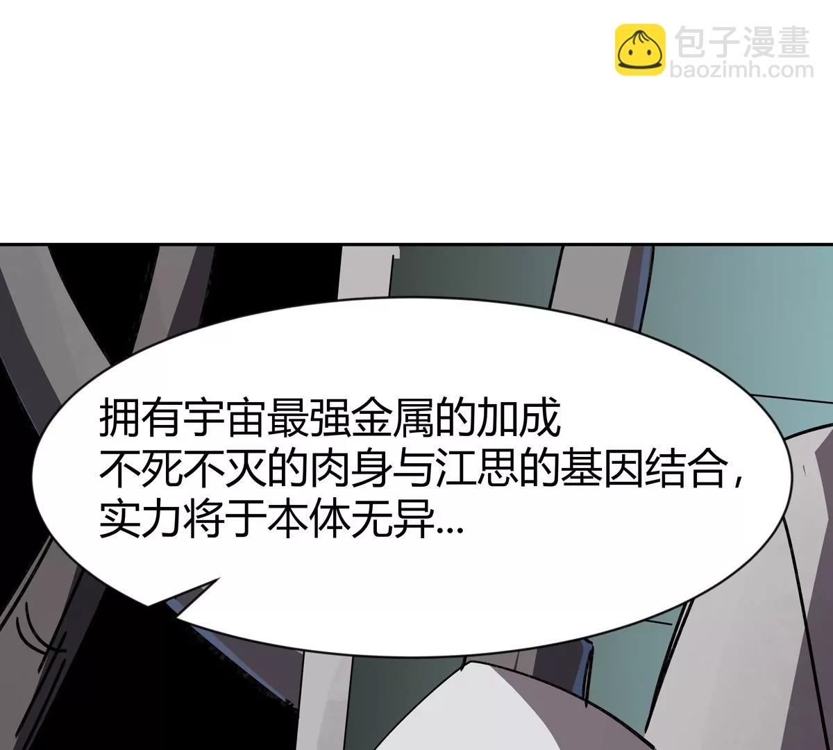 第95话 恭喜升迁(1/2)-第94话