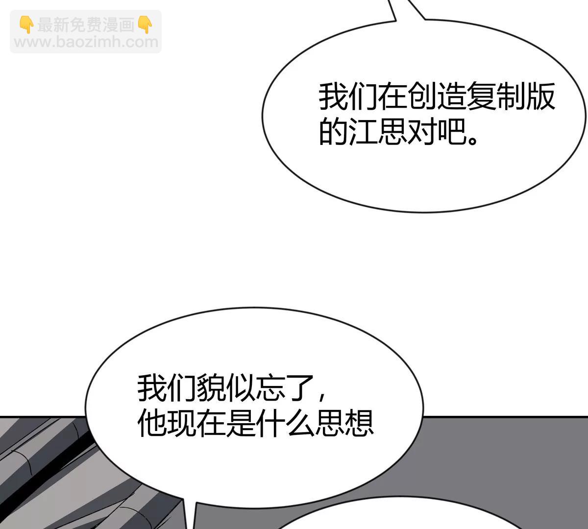 第95话 恭喜升迁(1/2)-第94话