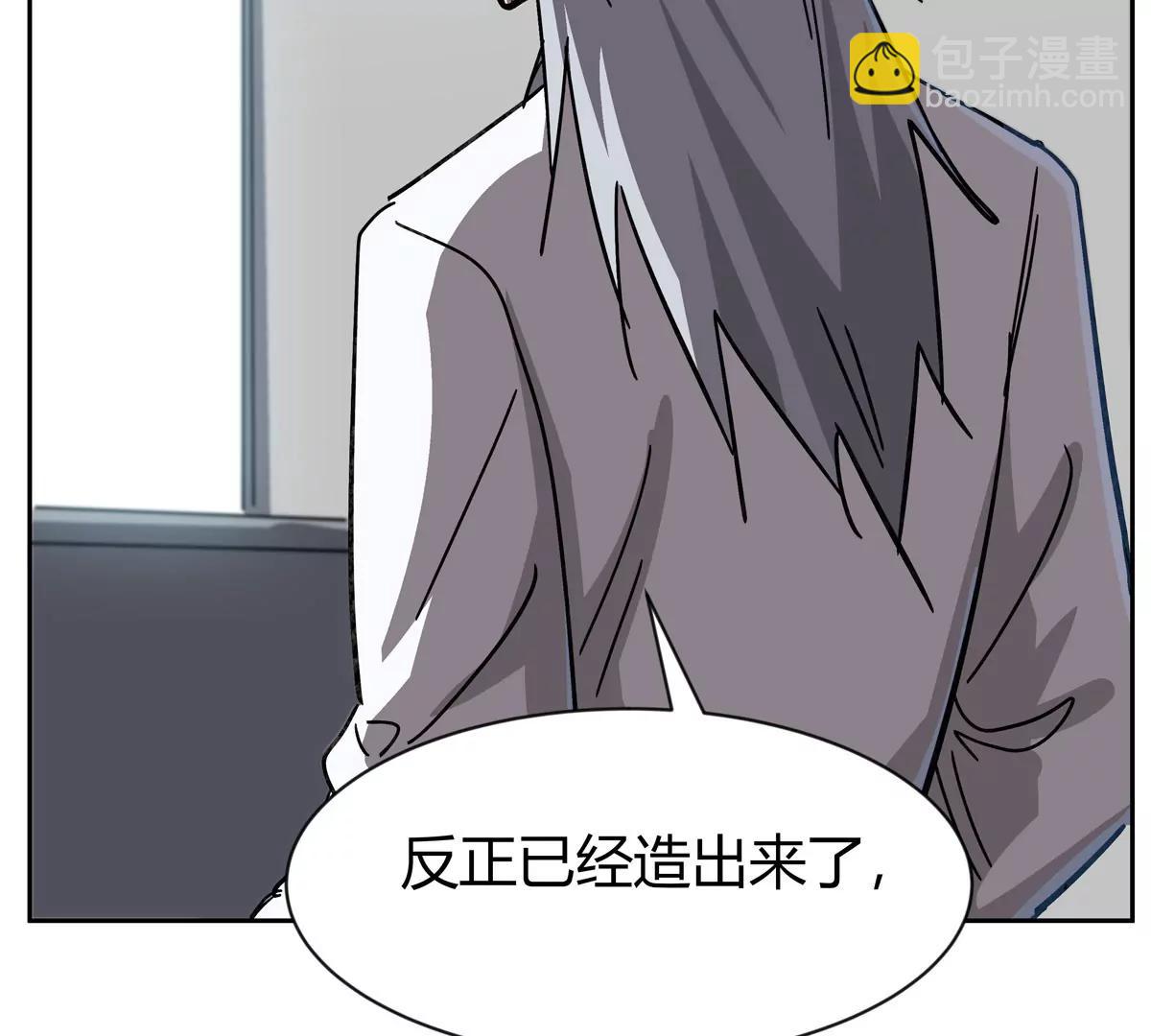 第95话 恭喜升迁(1/2)-第94话