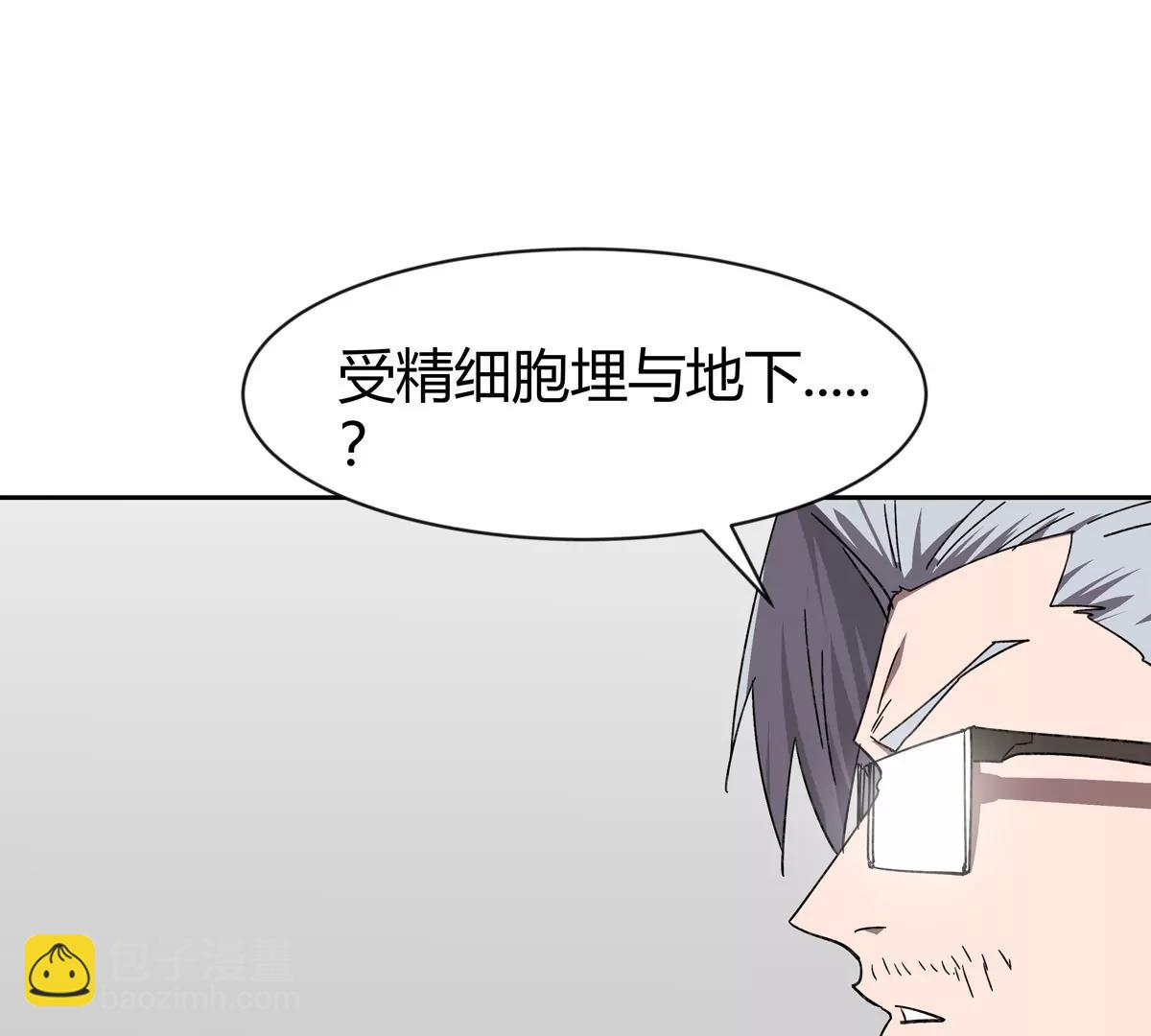 第95话 恭喜升迁(1/2)-第94话