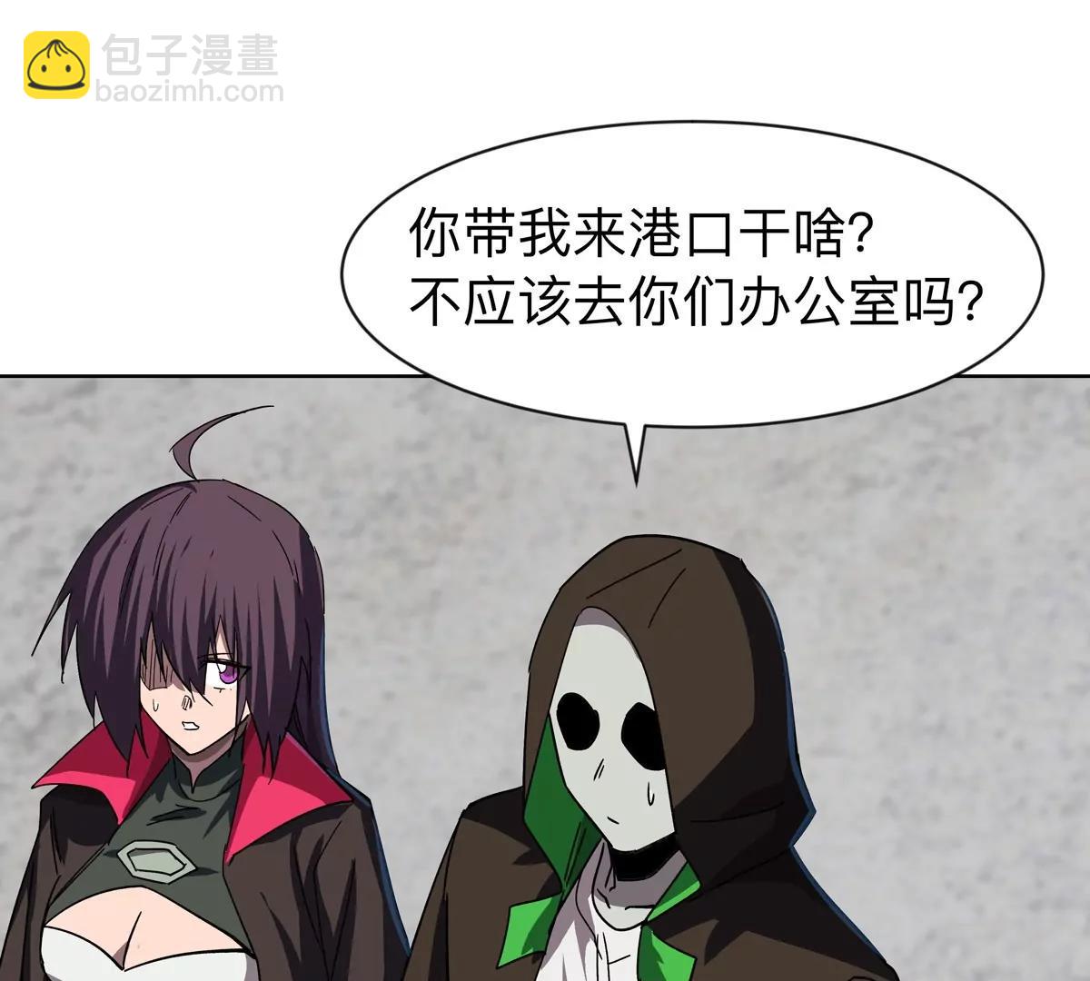 第95话 恭喜升迁(1/2)-第94话