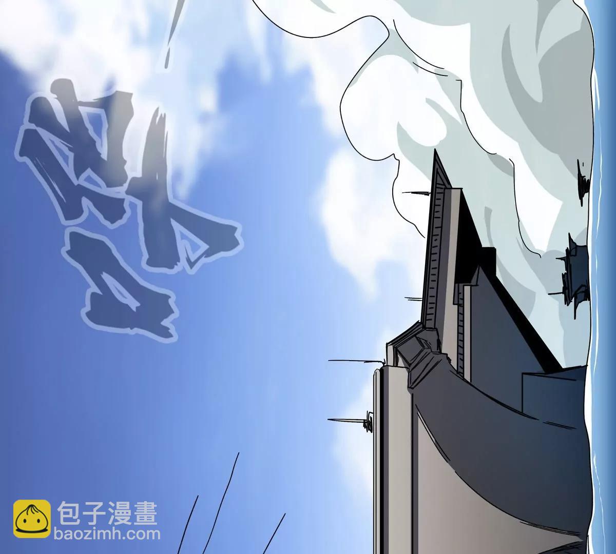 第95话 恭喜升迁(1/2)-第94话