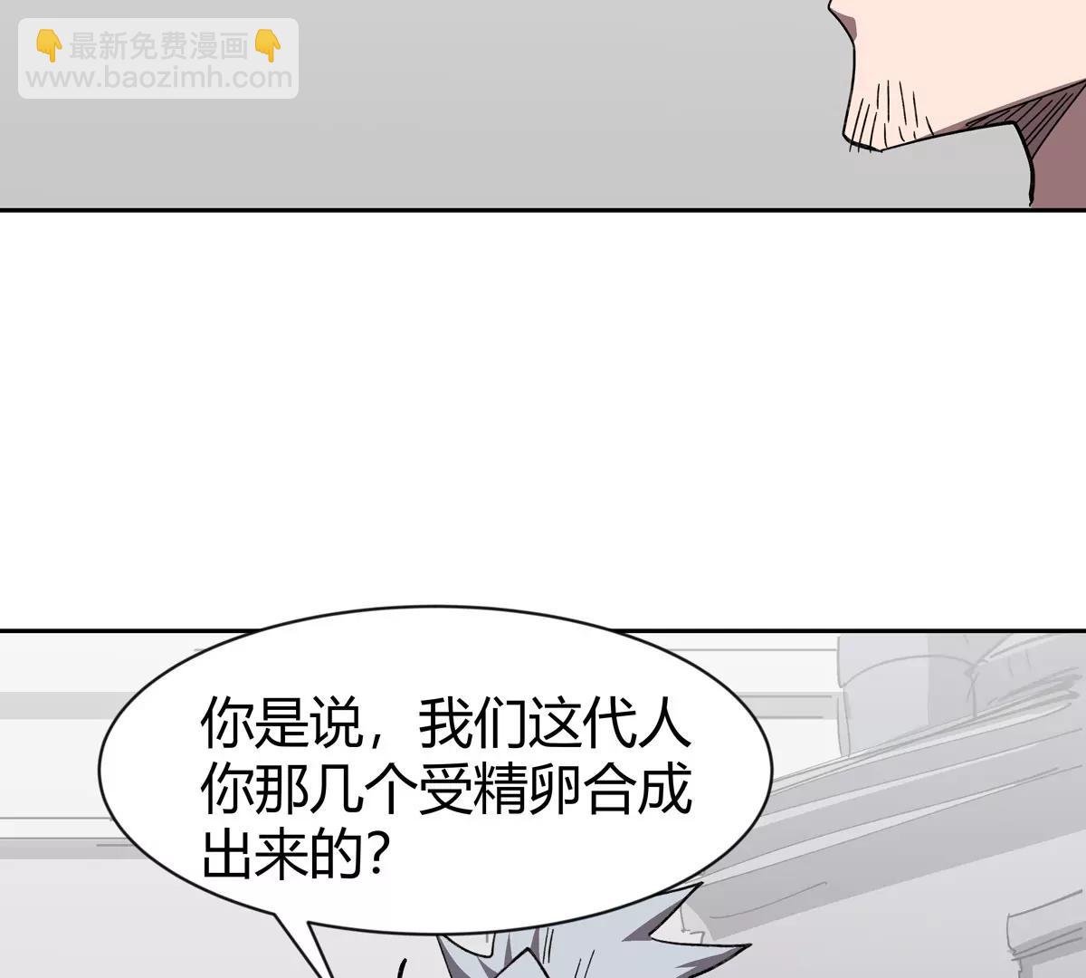 第95话 恭喜升迁(1/2)-第94话