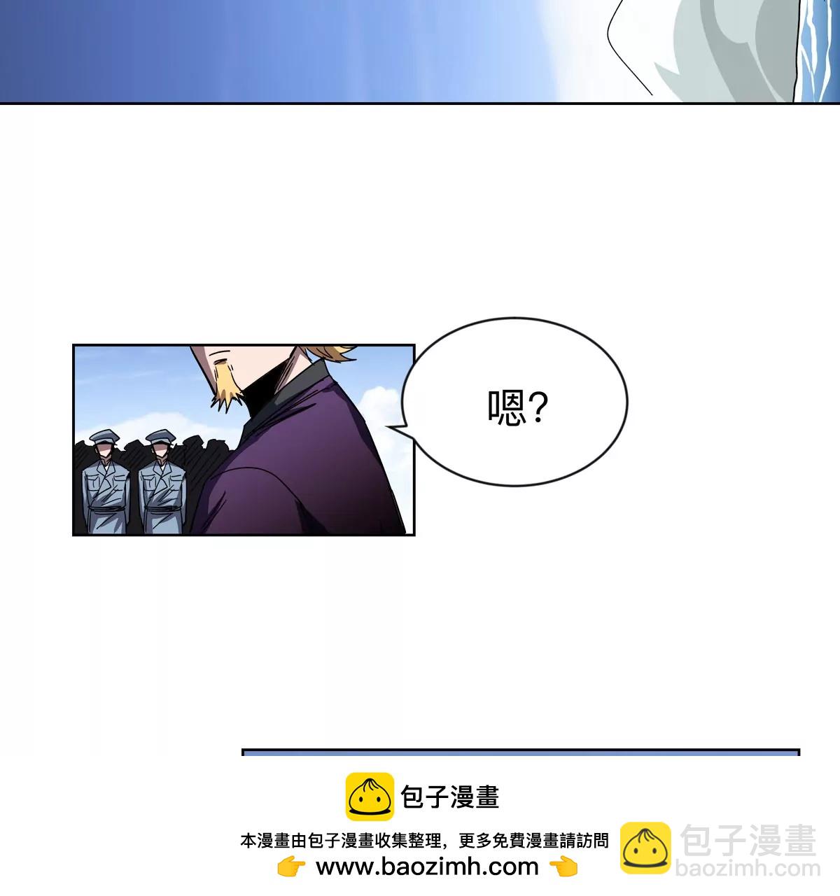 第95话 恭喜升迁(1/2)-第94话