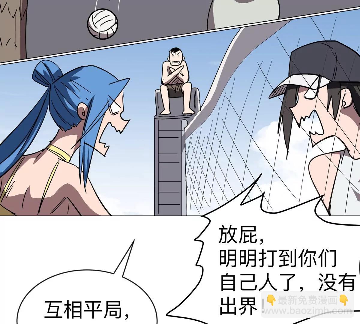 第97话(1/2)-第96话