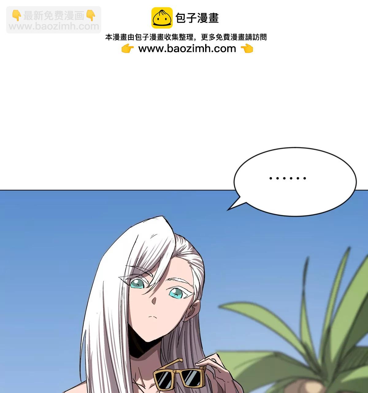 第97话(1/2)-第96话