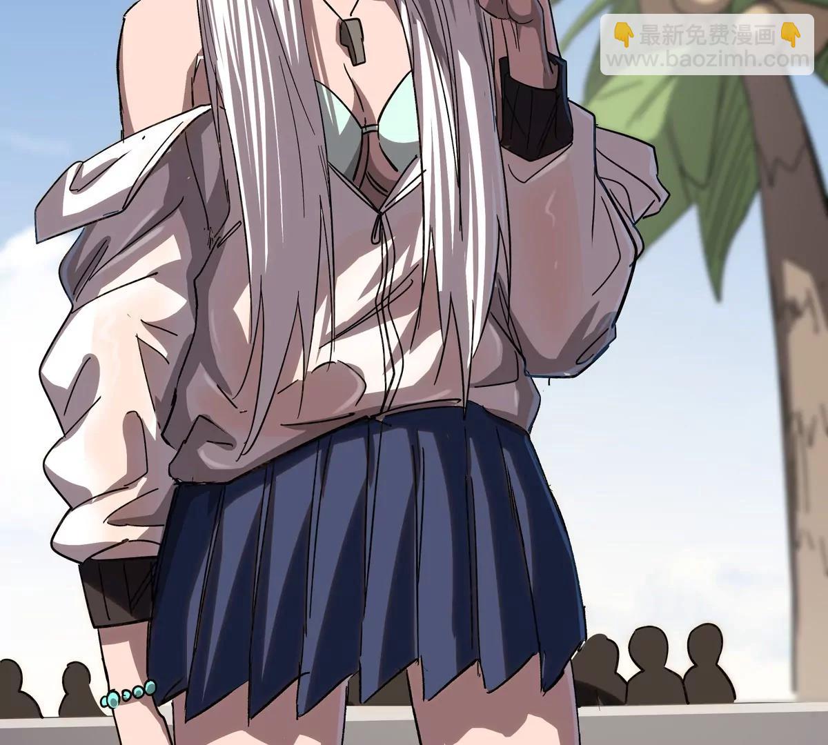 第97话(1/2)-第96话