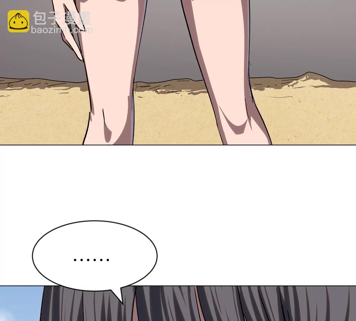 第97话(1/2)-第96话