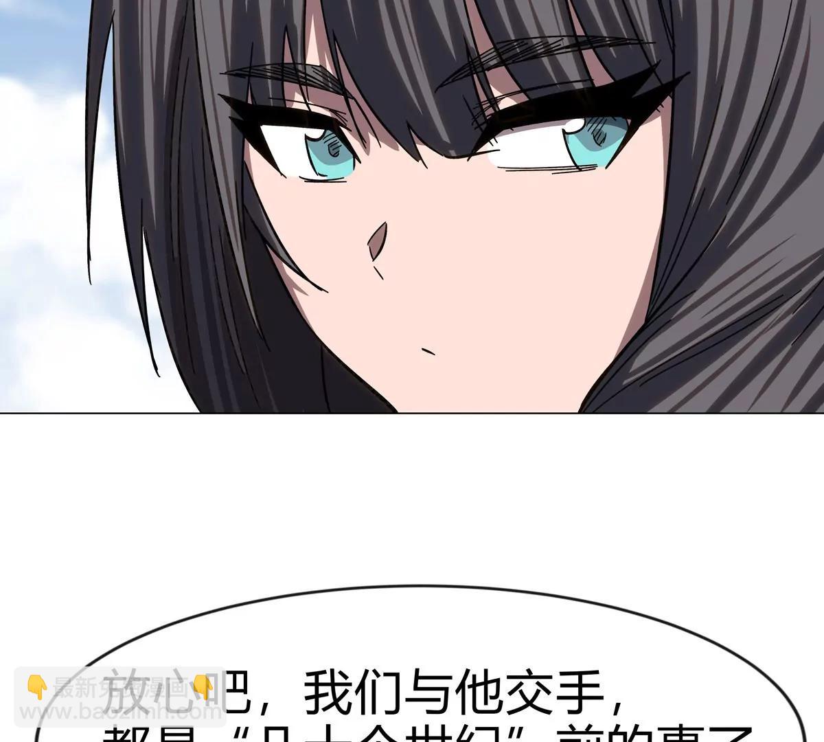 第97话(1/2)-第96话