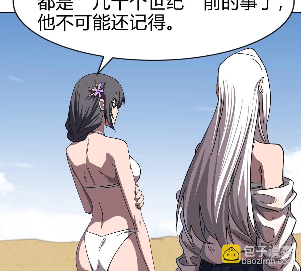 第97话(1/2)-第96话