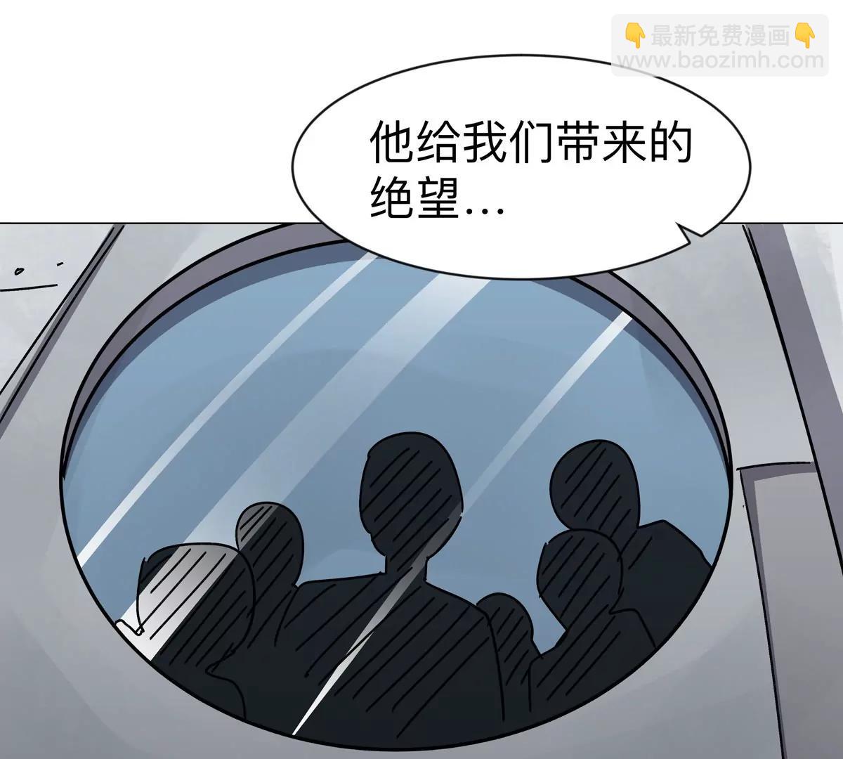 第97话(1/2)-第96话