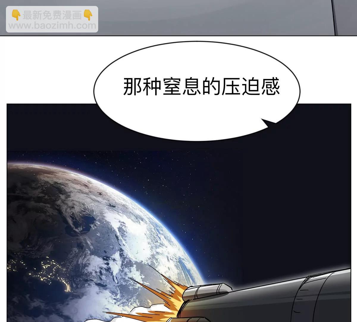 第97话(1/2)-第96话