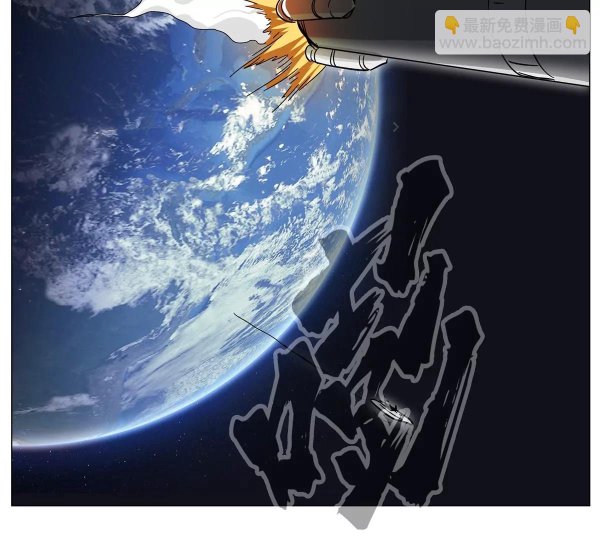 第97话(1/2)-第96话