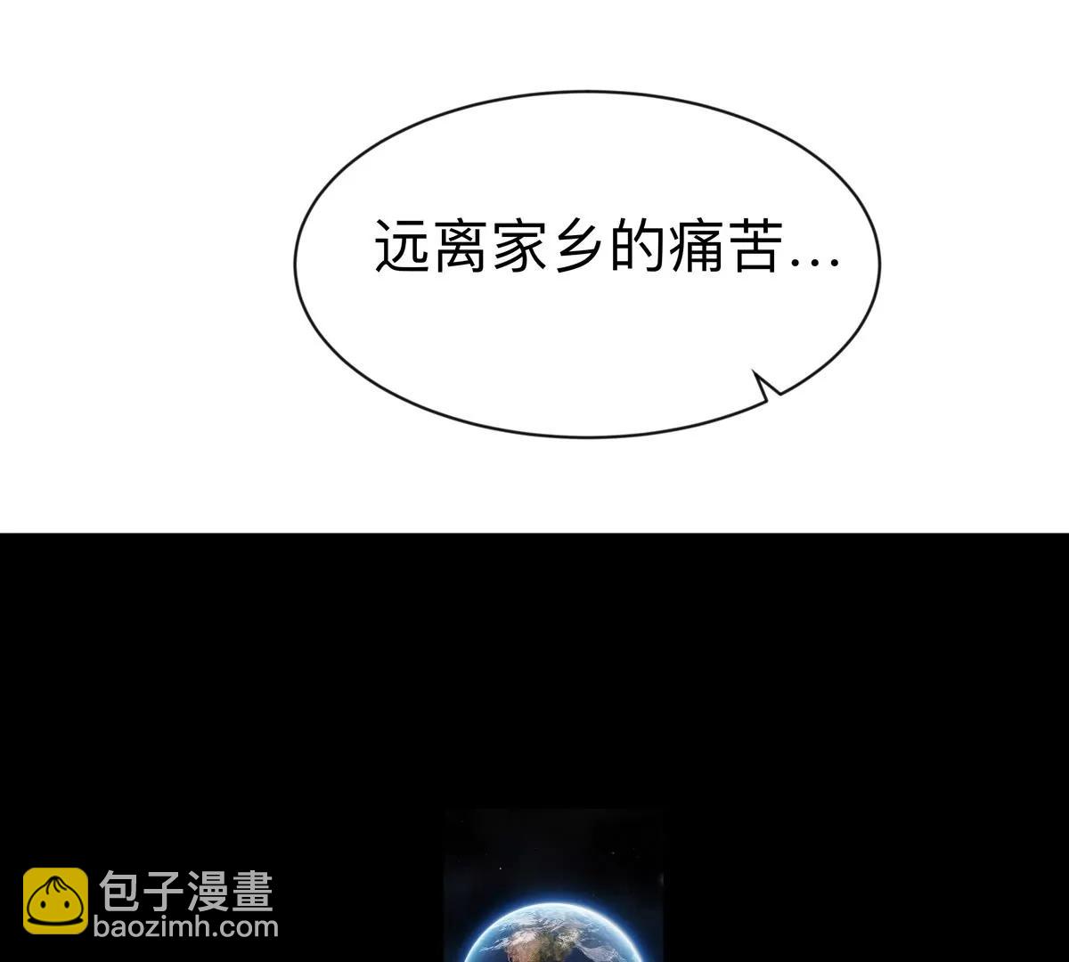 第97话(1/2)-第96话