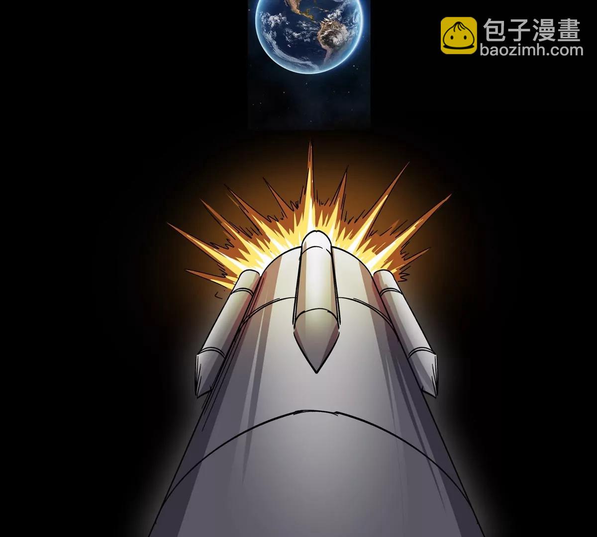 第97话(1/2)-第96话